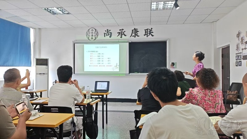 教学现场