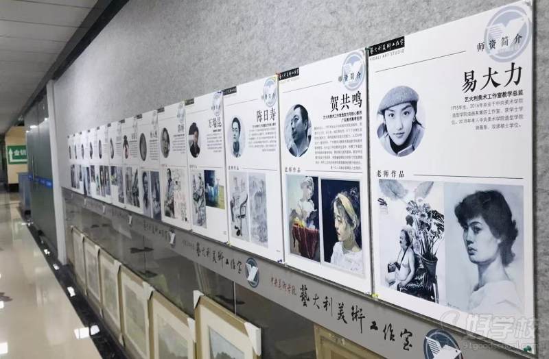 展示墙