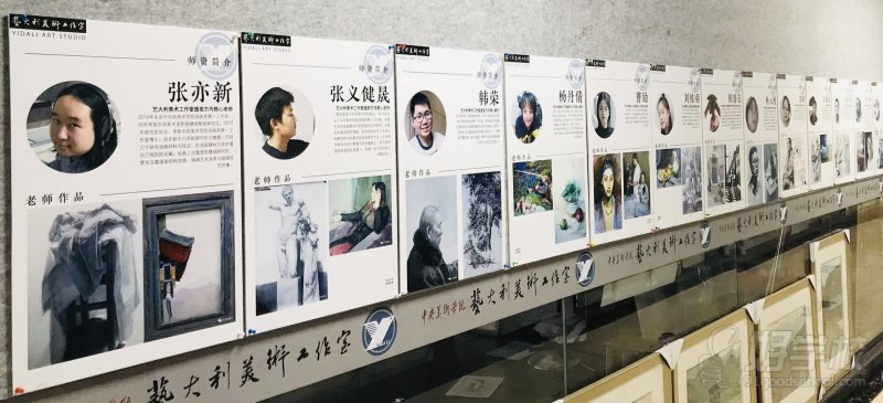 展示墙