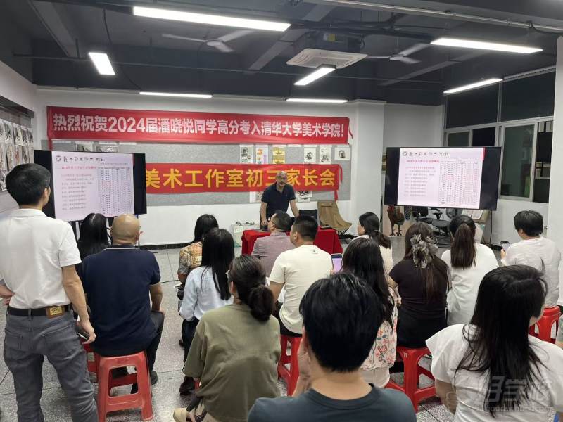教学现场