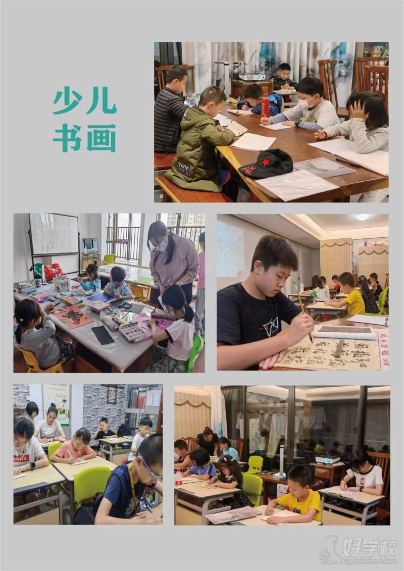 教学现场