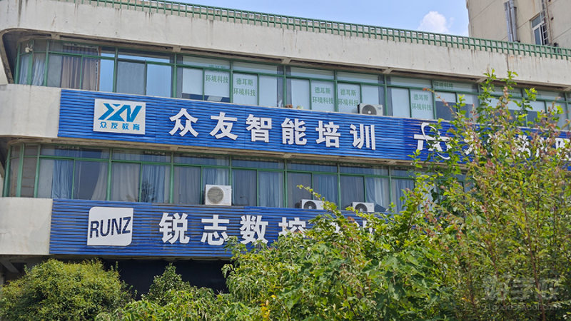 机构环境5