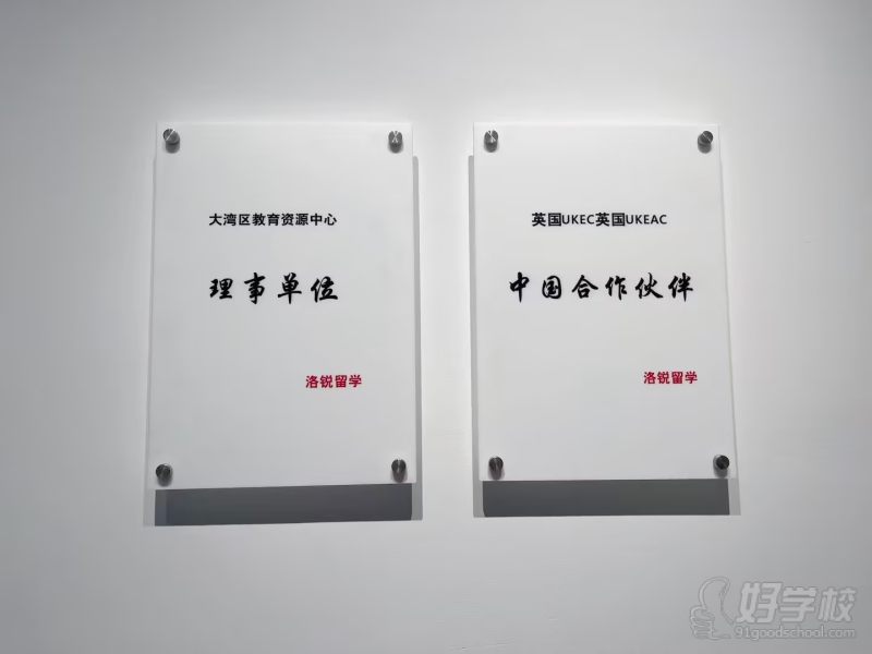 机构环境14