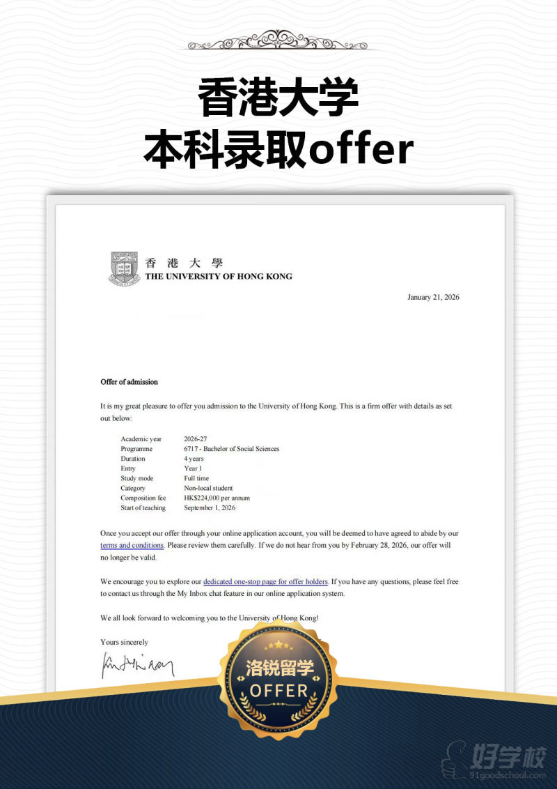 学员风采15