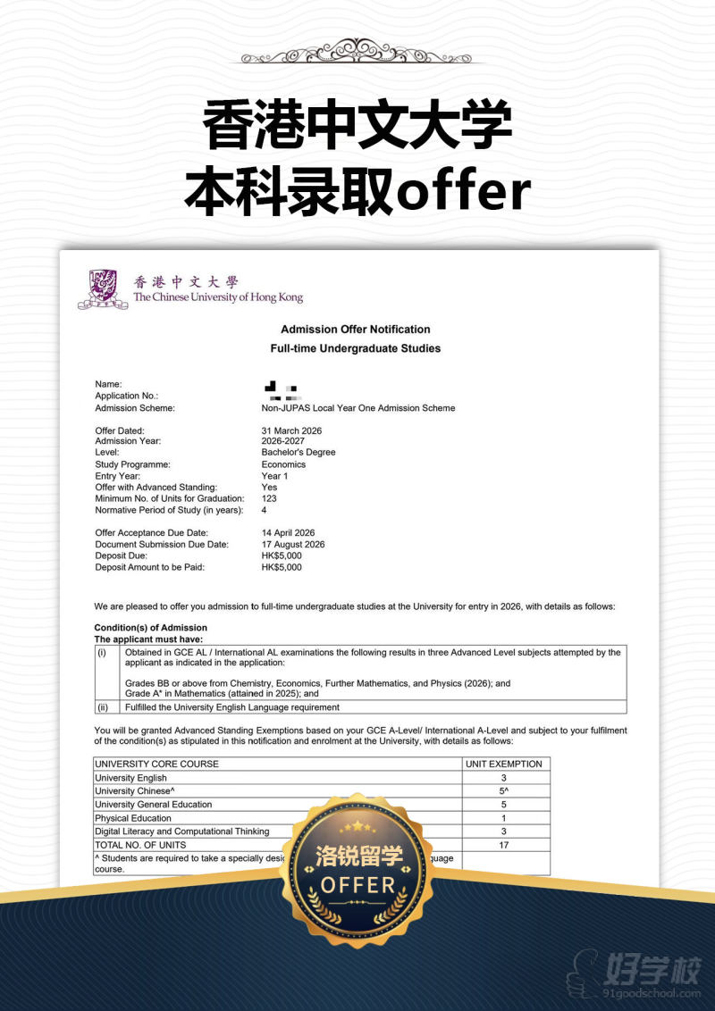 学员风采1