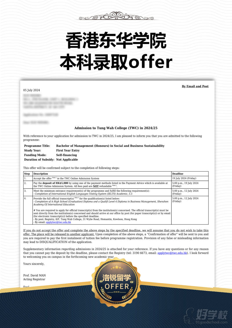 学员风采2
