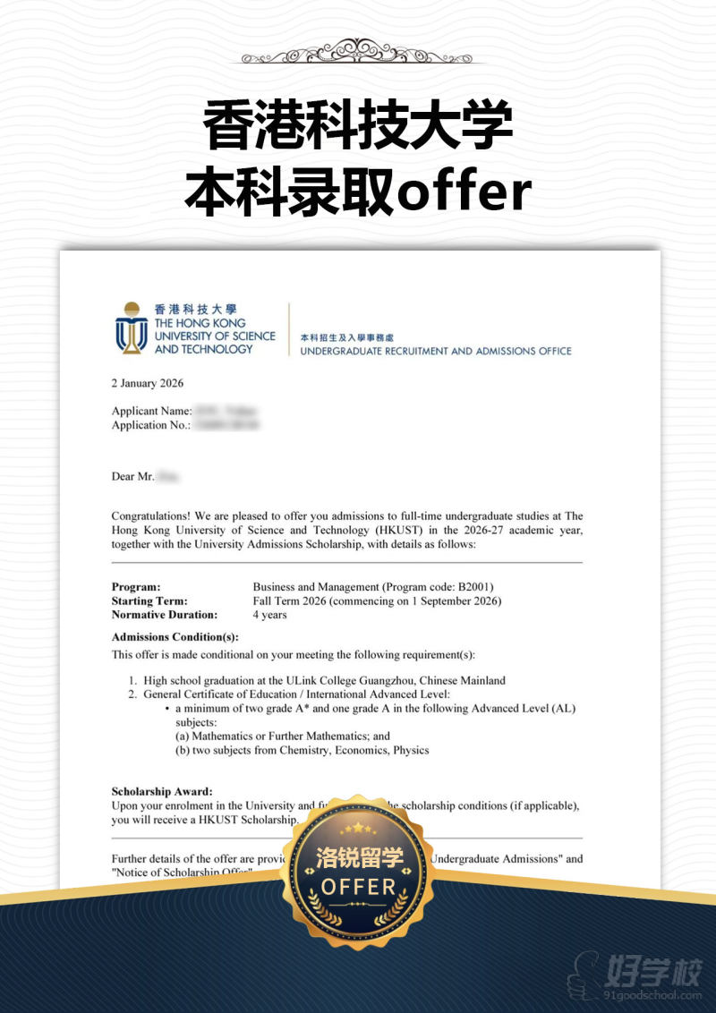 学员风采3