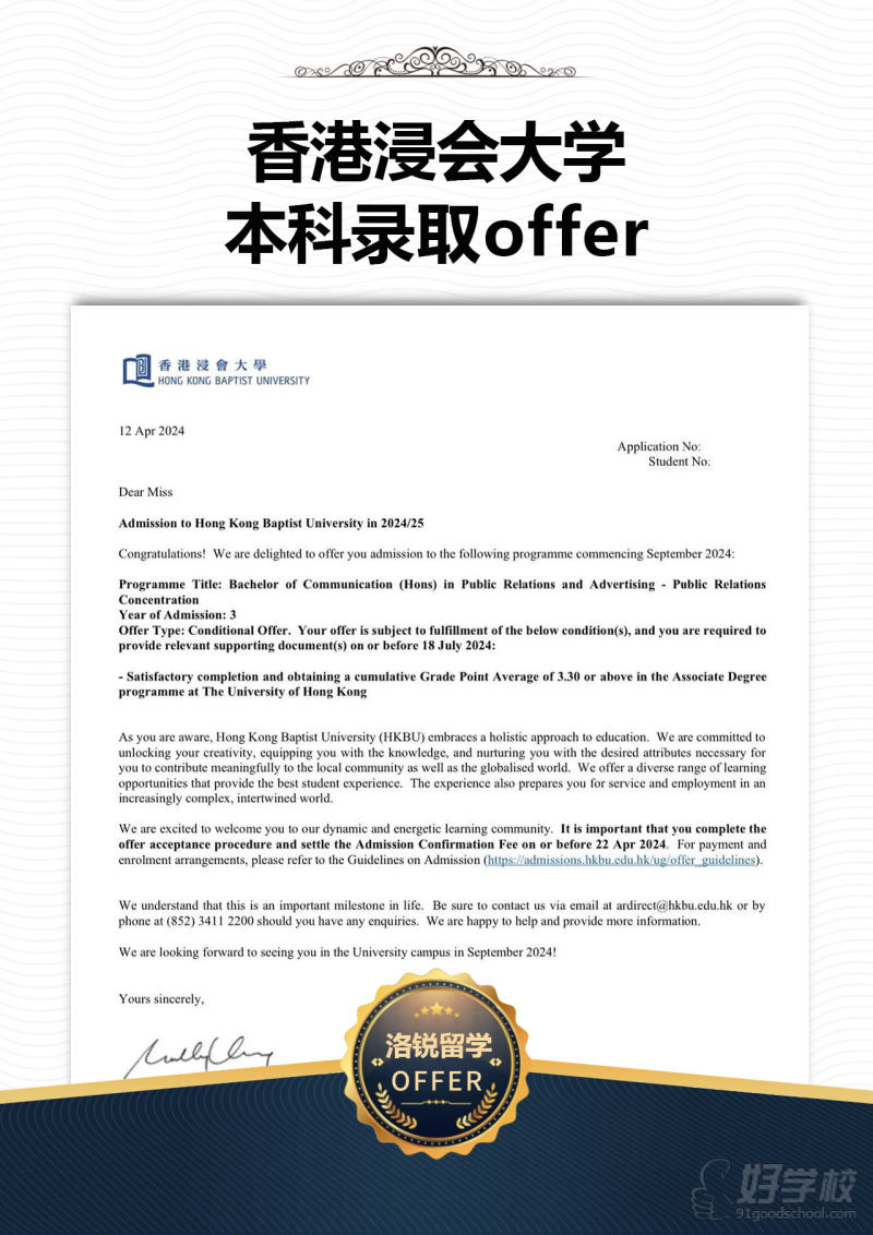 学员风采4