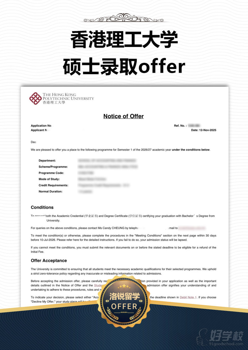 学员风采5