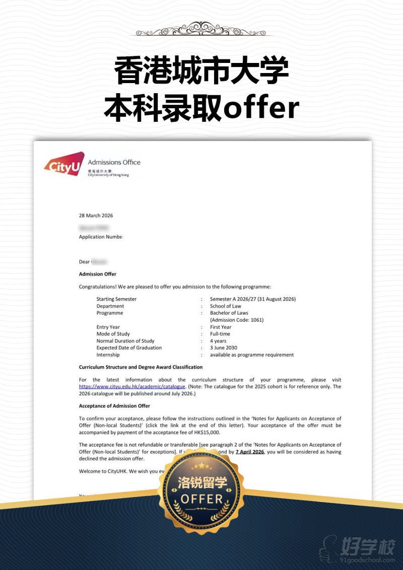 学员风采6