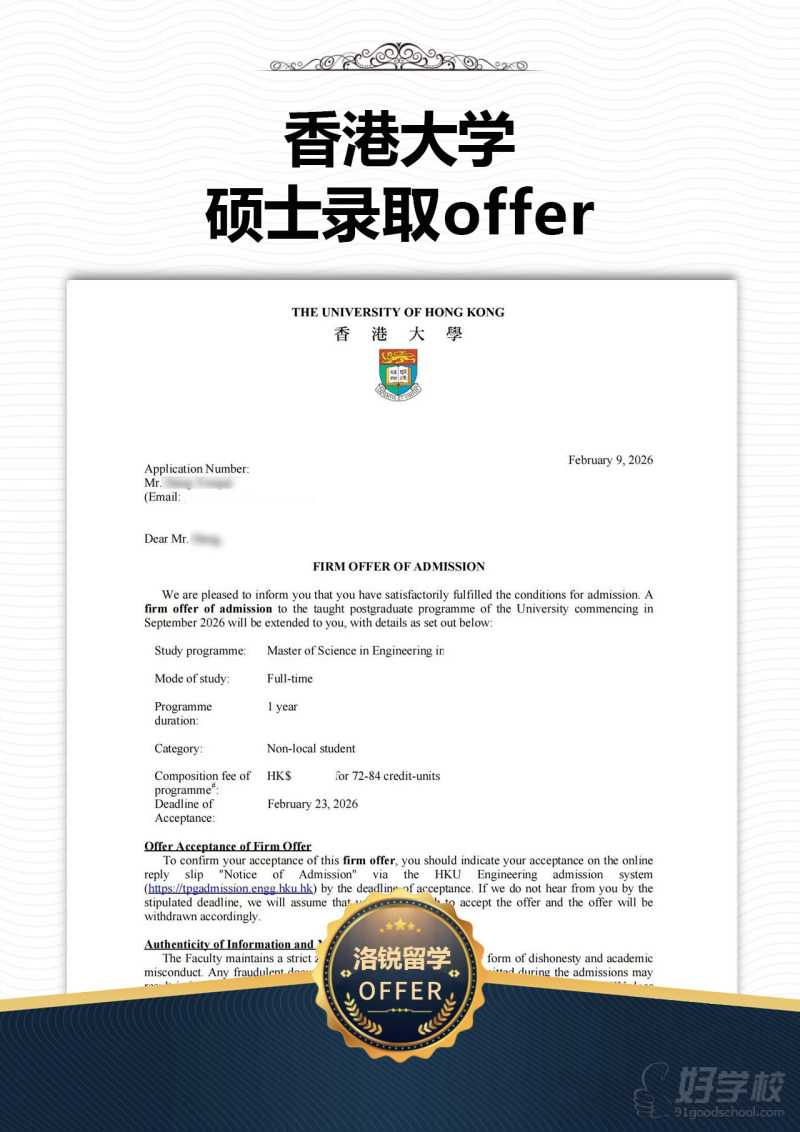 学员风采7
