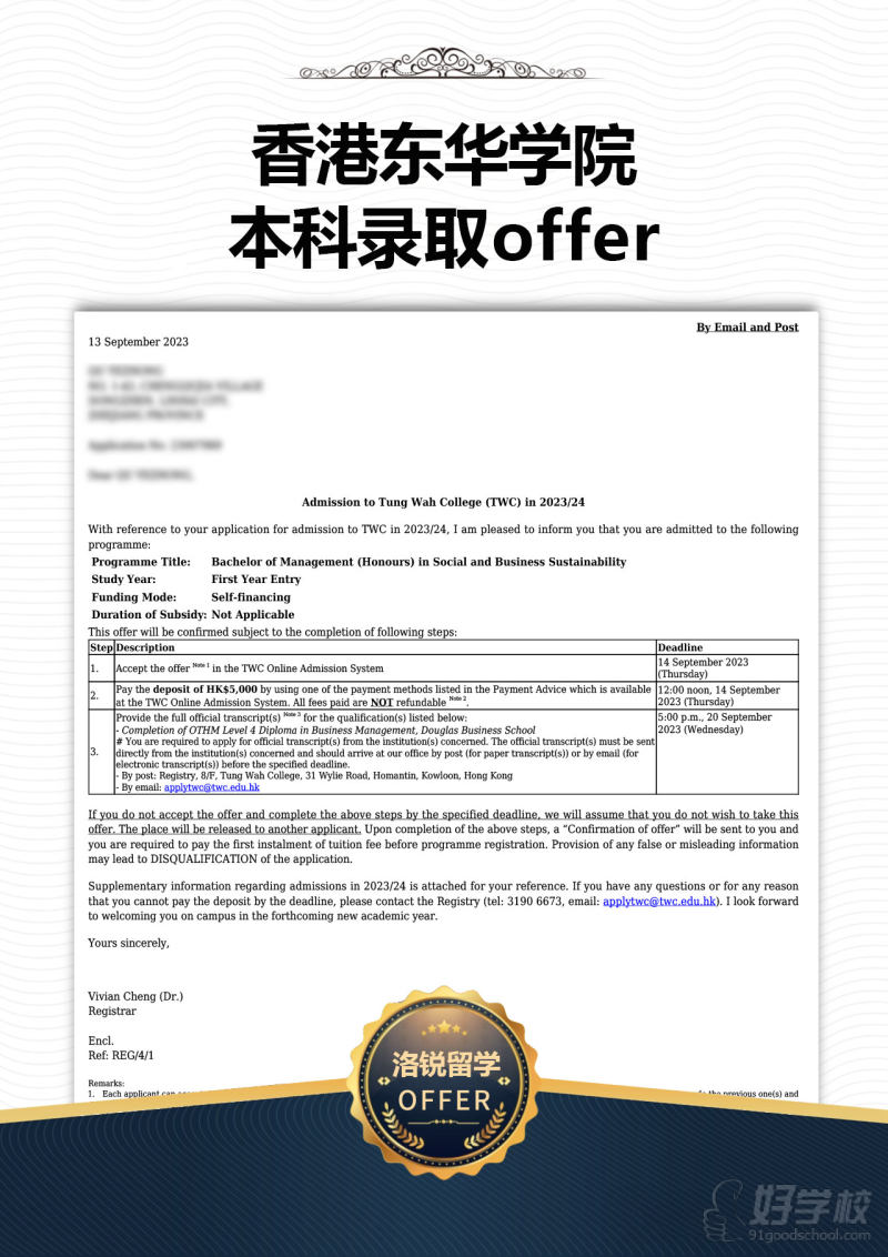 学员风采8
