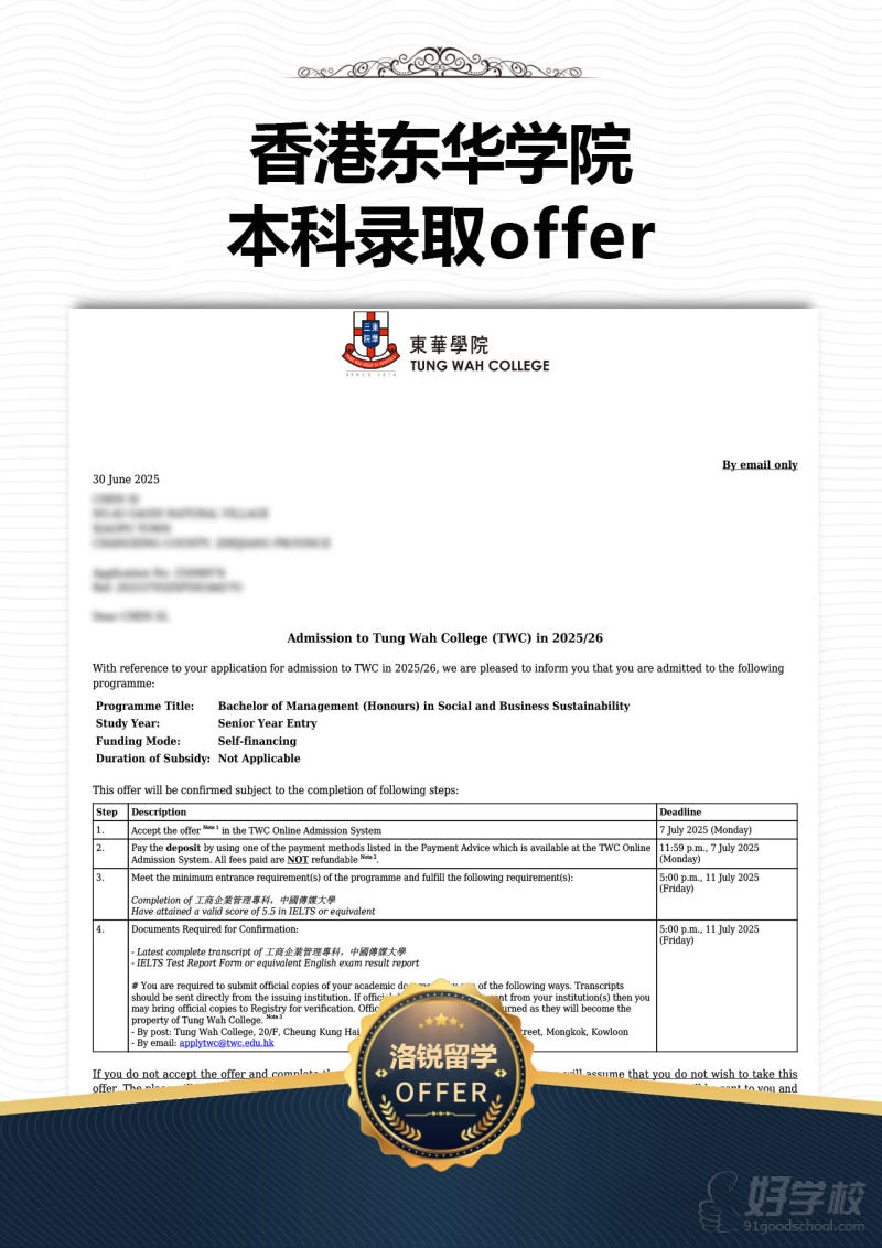 学员风采9