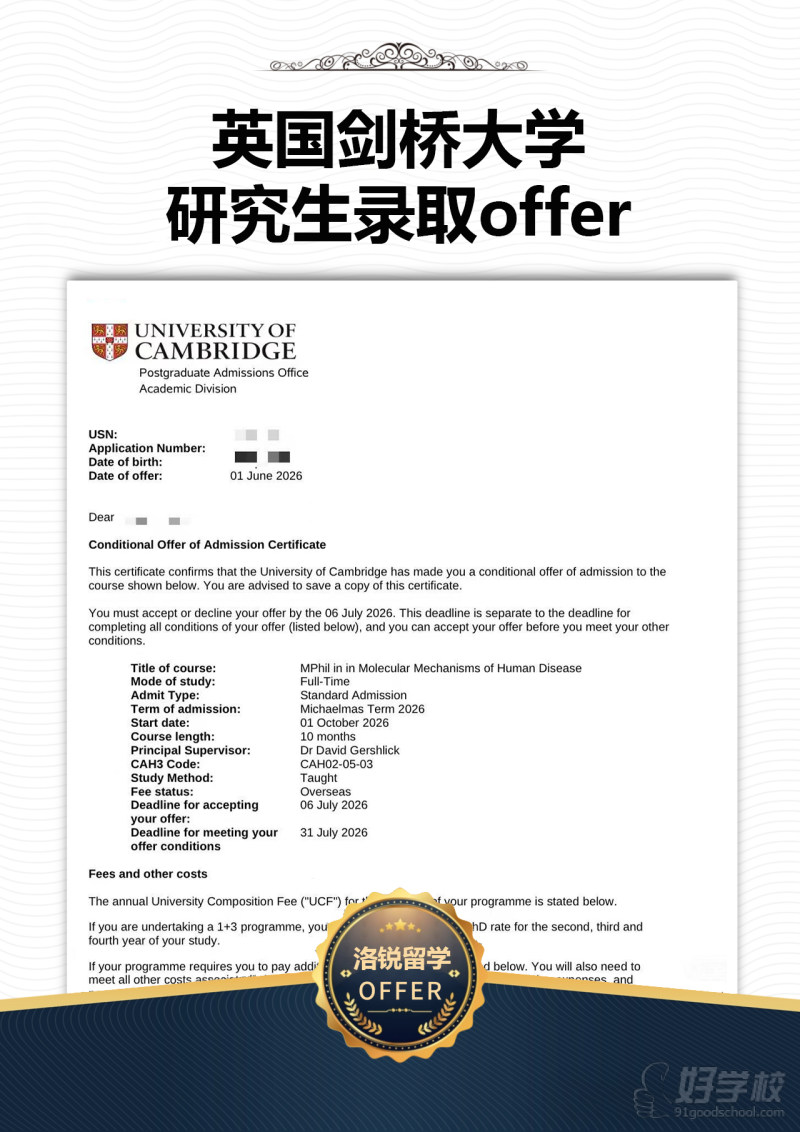 学员风采13