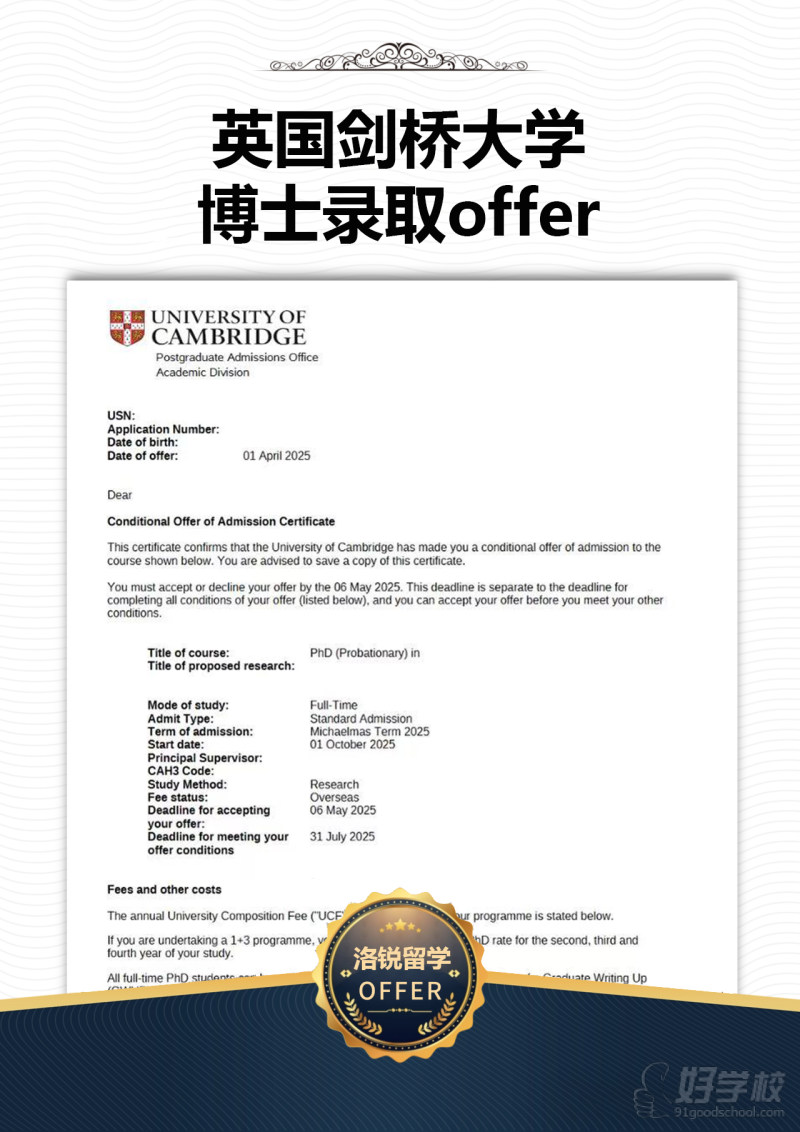 学员风采14