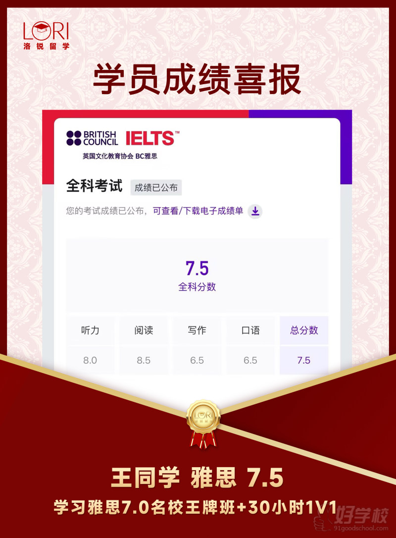 学员风采16