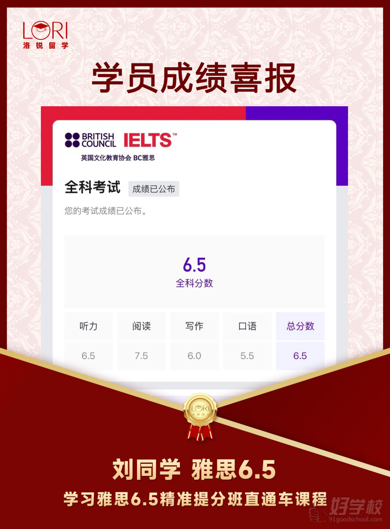 学员风采17