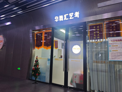 苏州校区