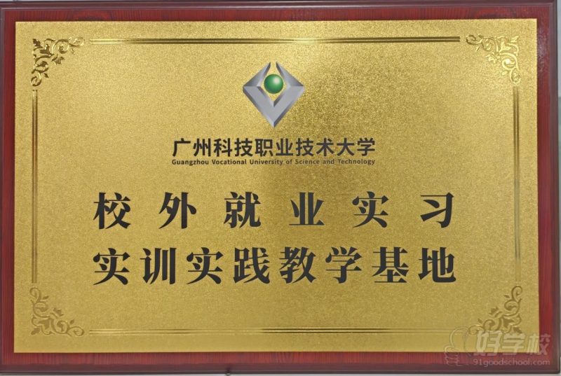 企业荣誉