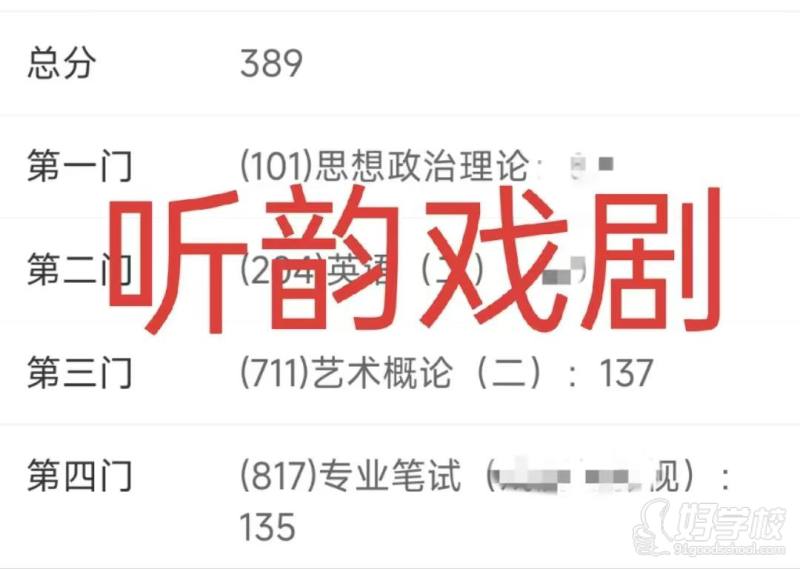 学员风采2