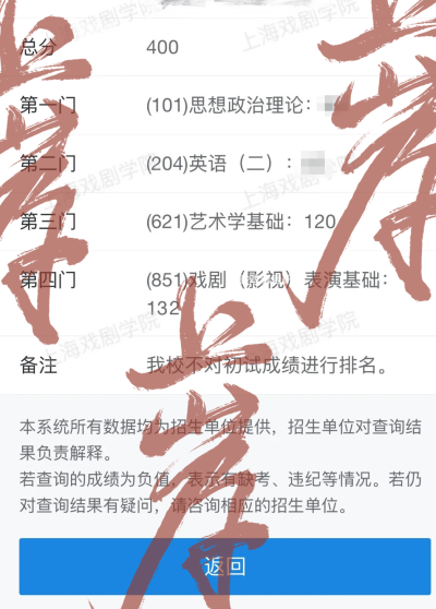 北京校区