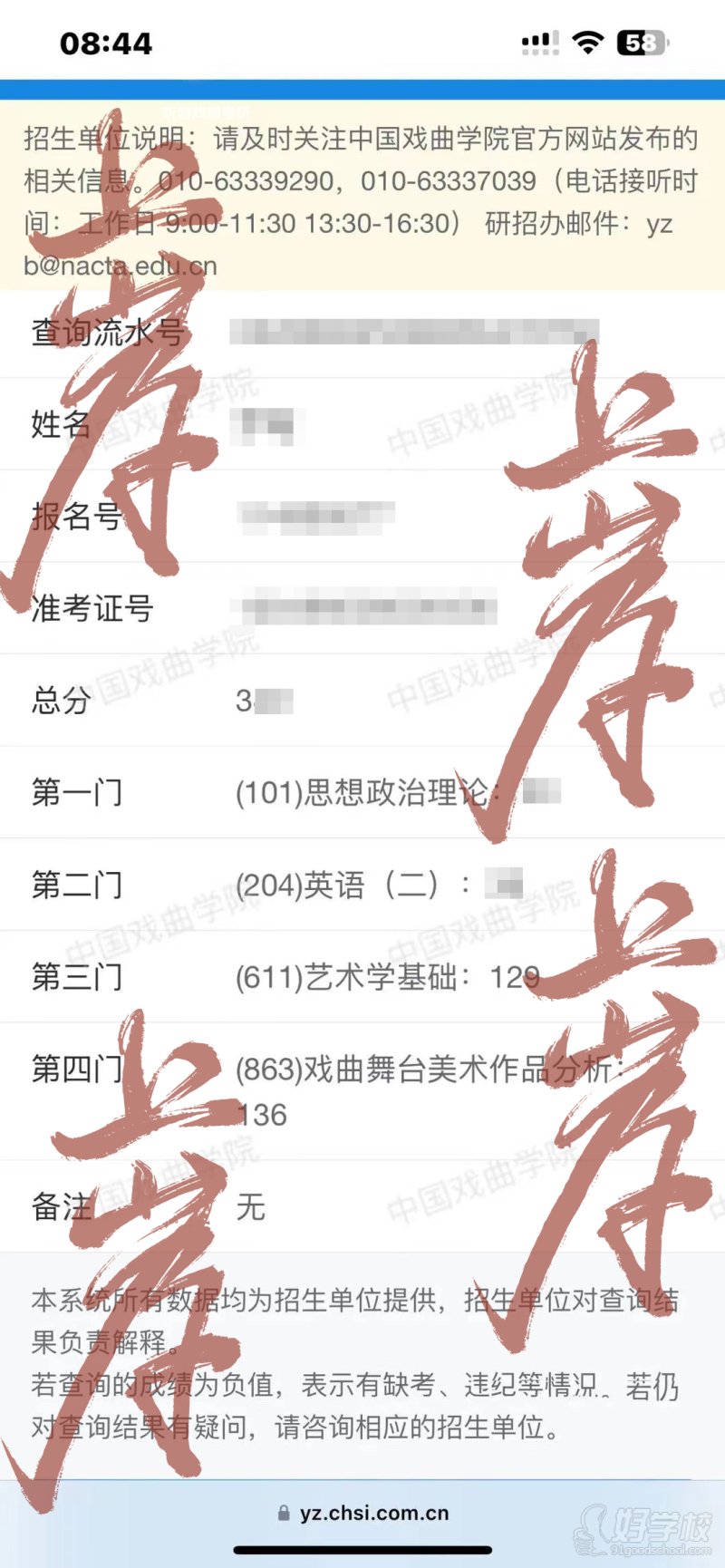 学员风采14