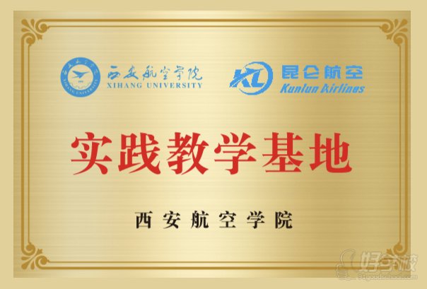 企业荣誉