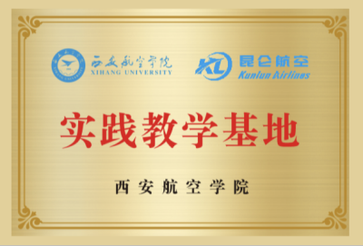 增城校区