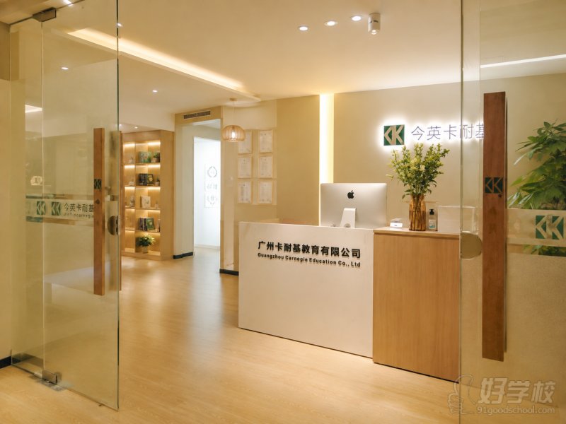 前台照片