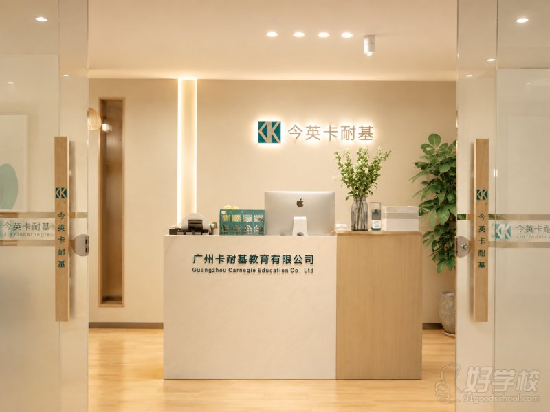 前台照片