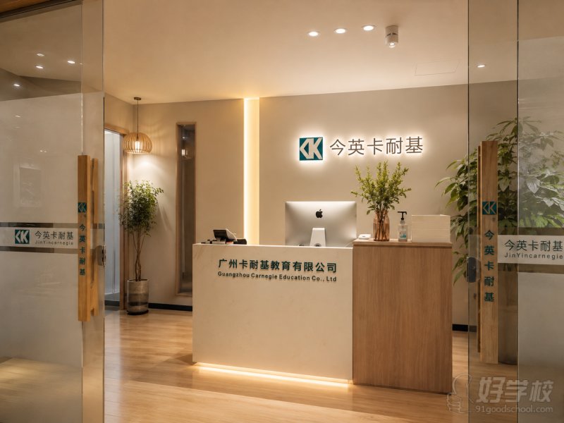 前台照片