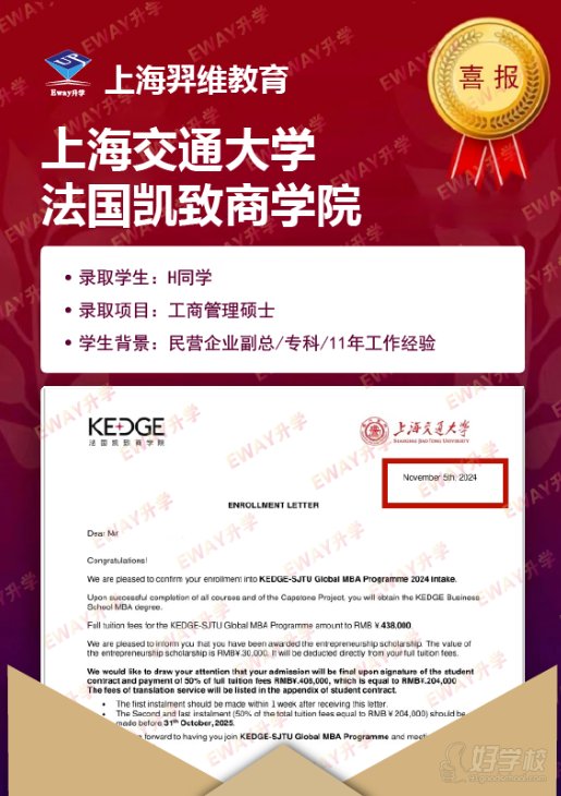 成功案例