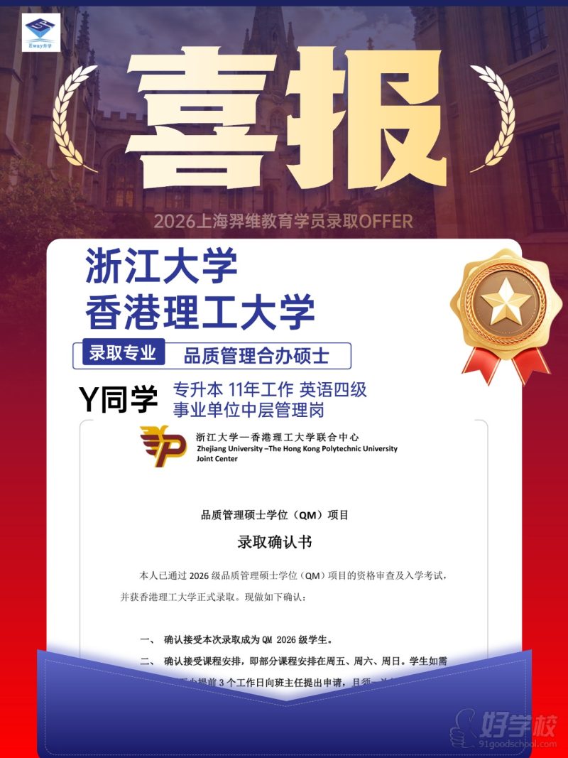 成功案例