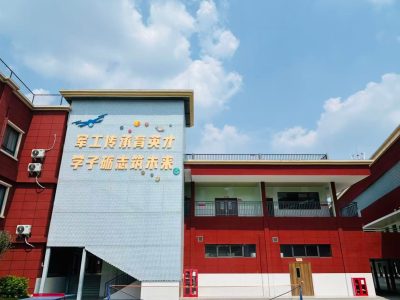 成都武侯校区