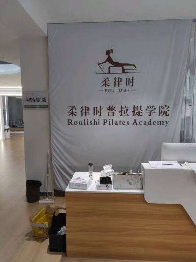 湖南校区