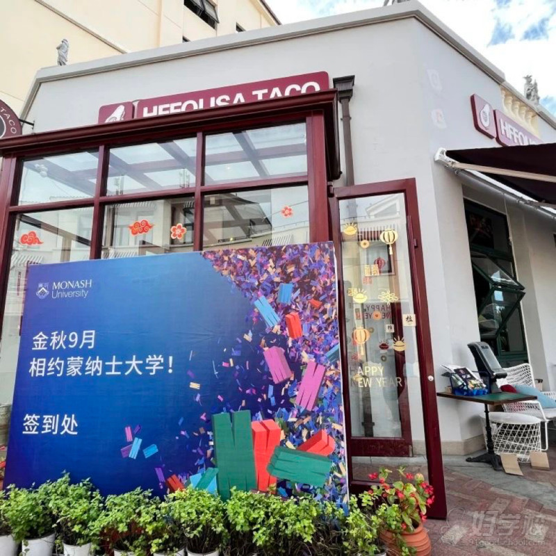环境