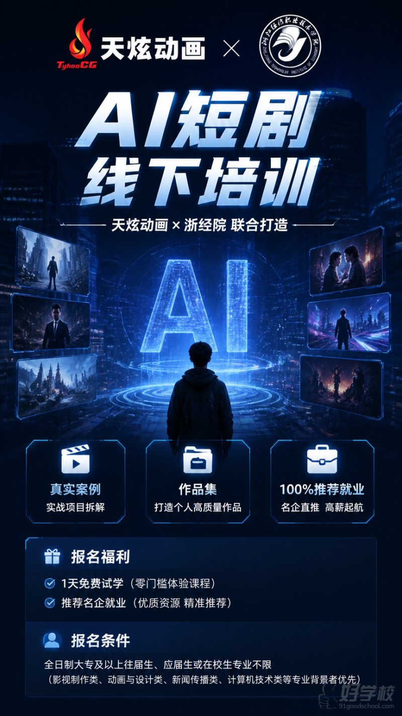 海报2