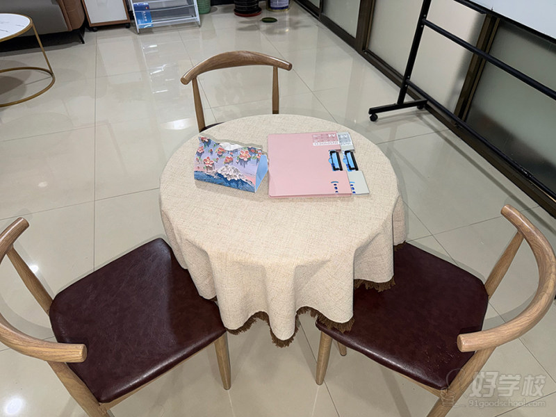 接待区