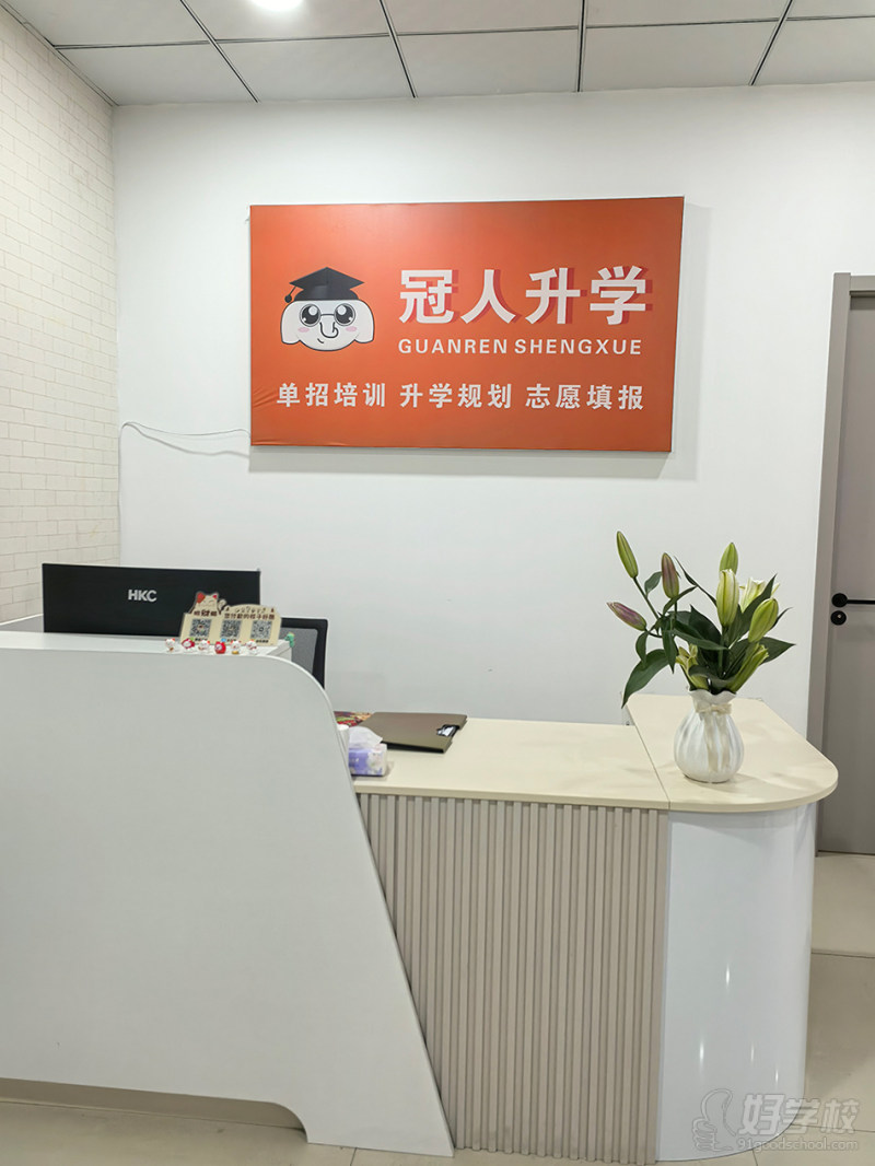 前台