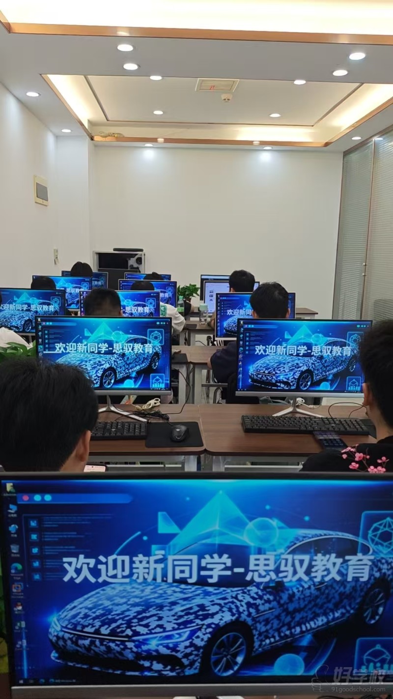 师生生活