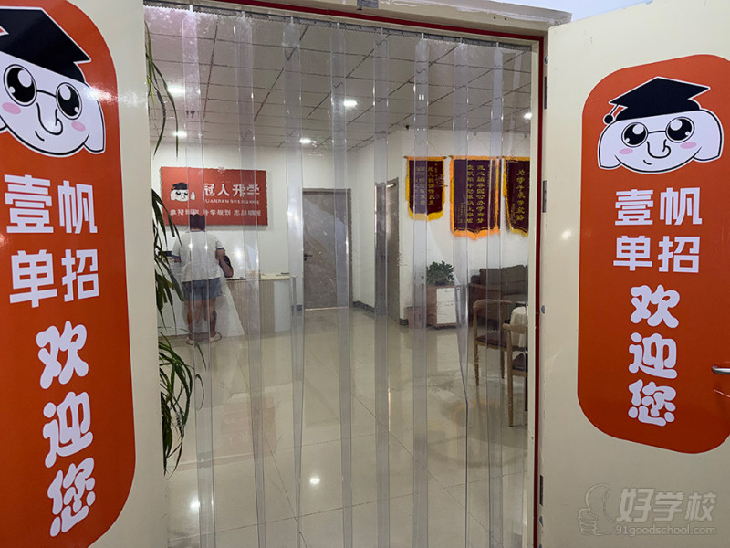 校区环境