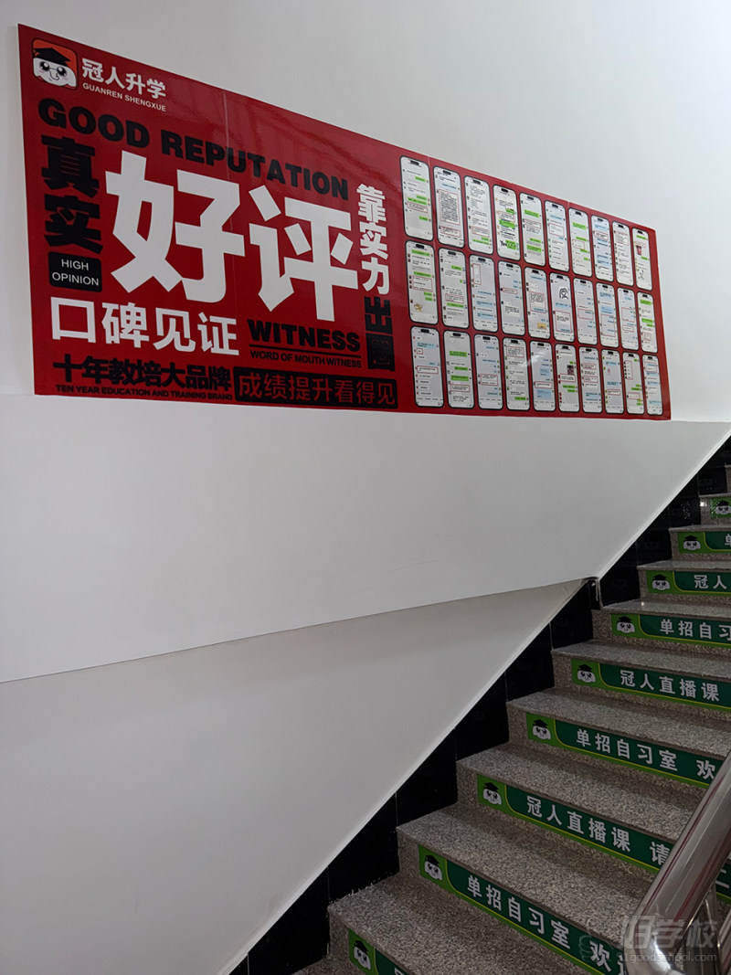 校区环境