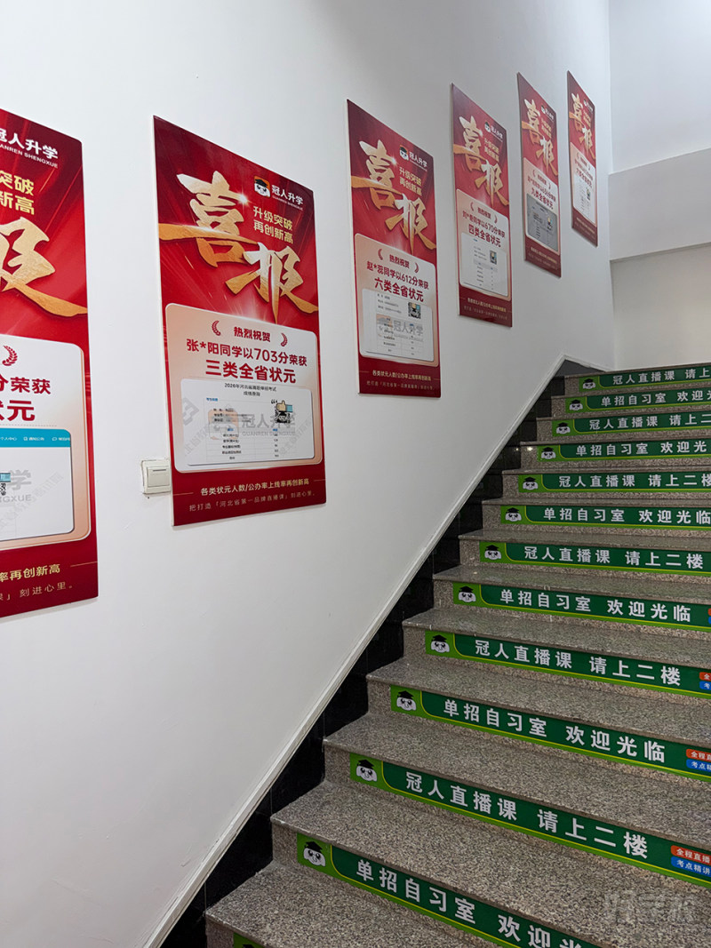 校区环境