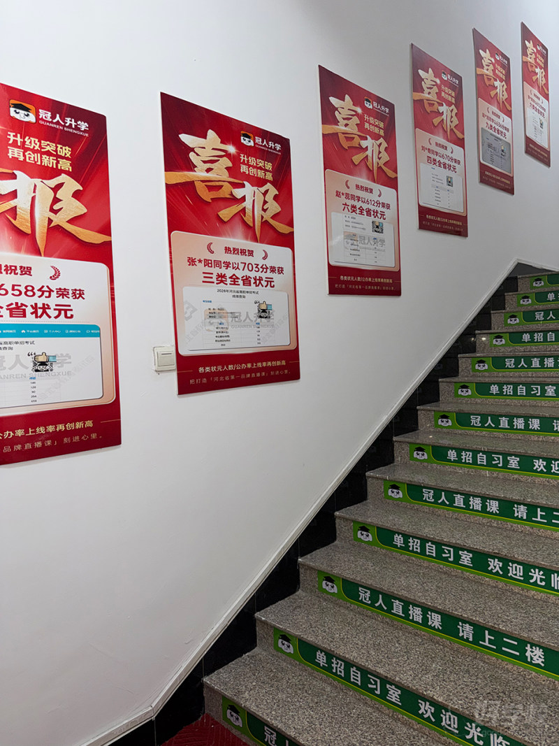 校区环境