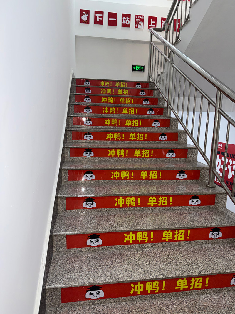 校区环境