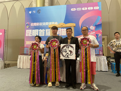 昆明校区