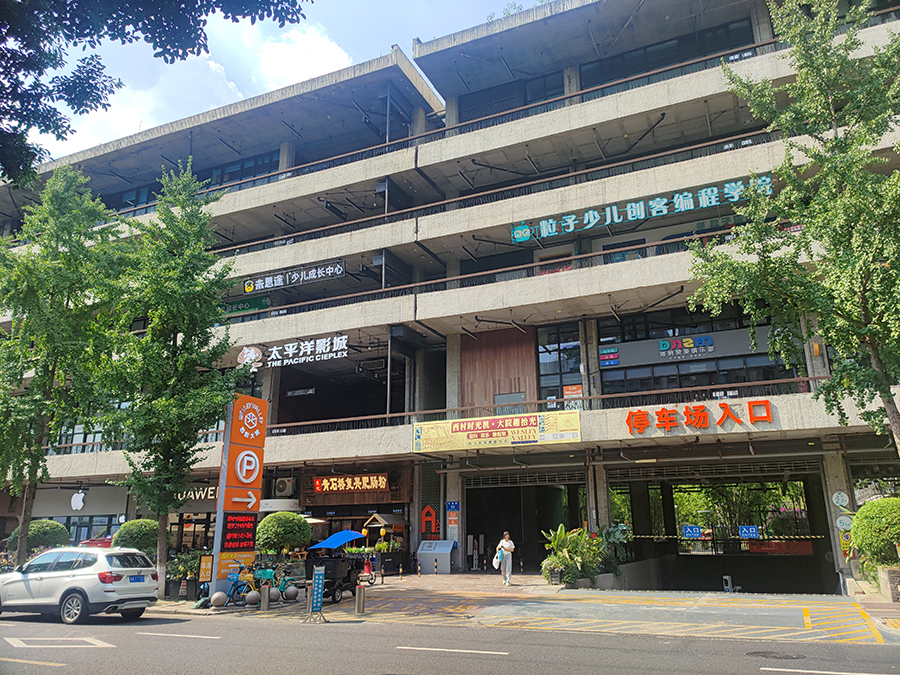 成都校区