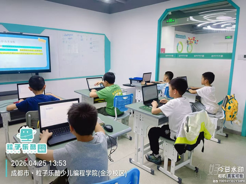 教学现场10