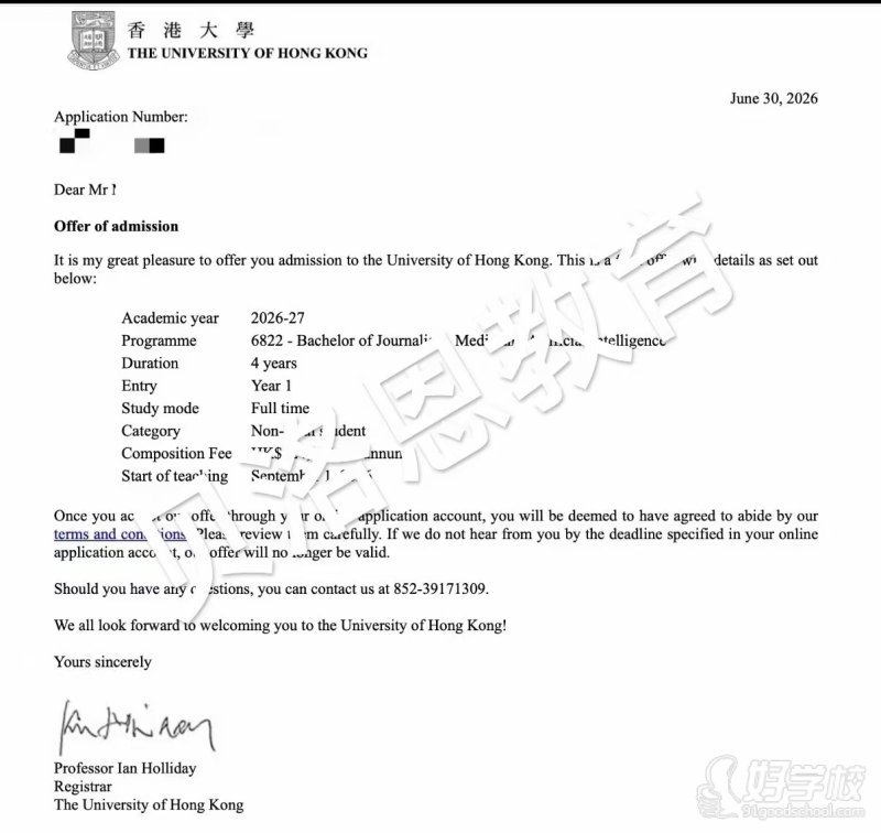学员风采2