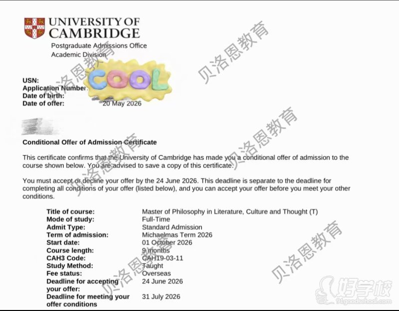 学员风采4